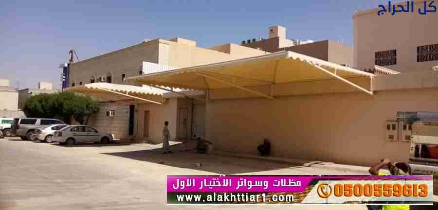 هناجر و سواتر الاختيارالاول مظلات وسواتر الاختيارا...