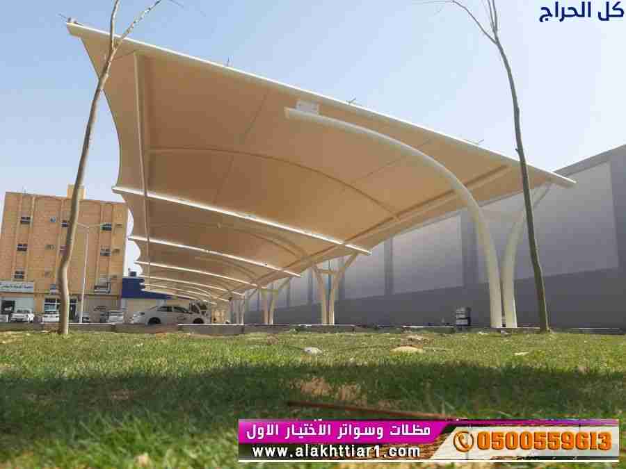 السواتر مظلات وسواتر الاختيارالاول 0114996351 ابتك...