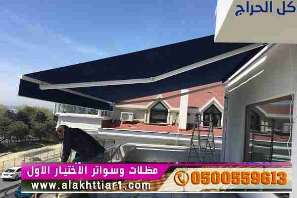 هناجر,مستودعات,مظلات وسواتر الاختيار الاول 0553770...