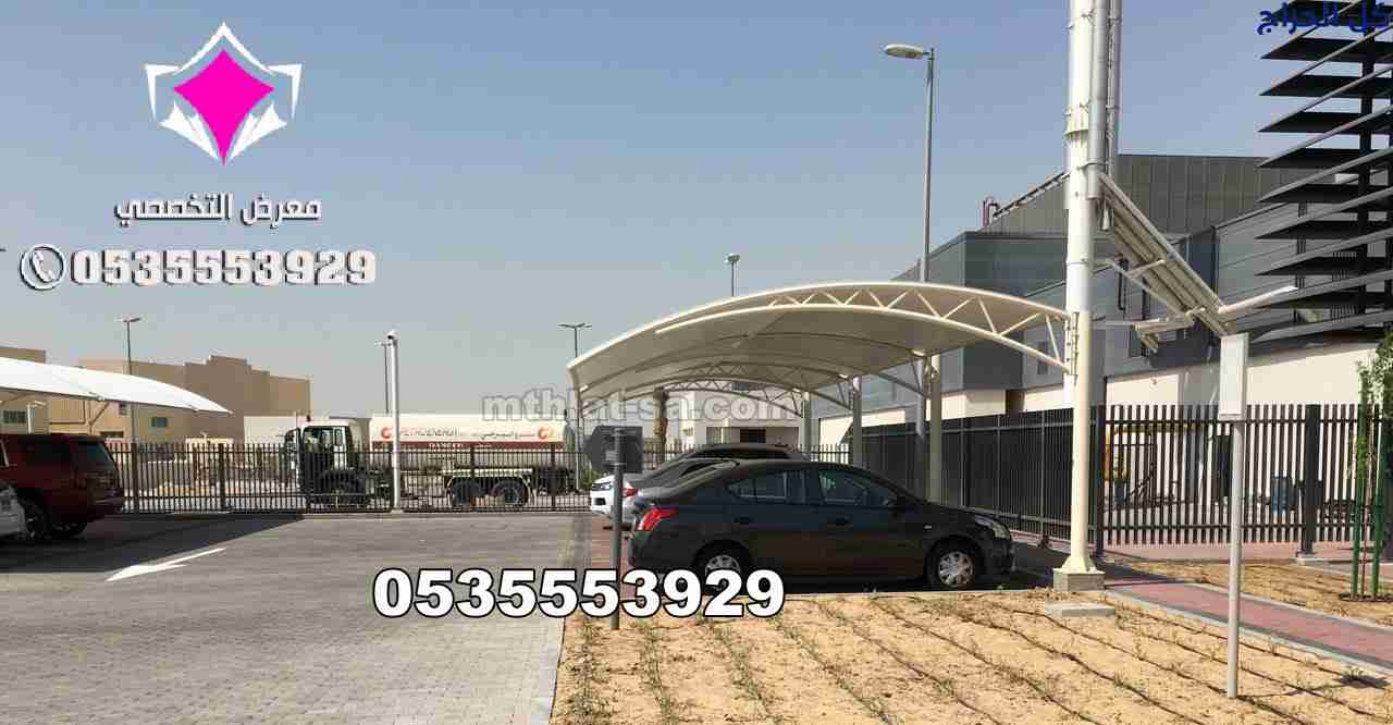 مظلات الرياض عروضنا مستمرة حتى نفاذ الكمية لتركيب...