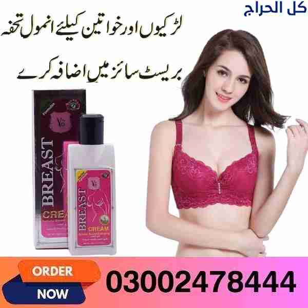 Yc Natural Breast Enlarging Cream In Peshawar- 030...