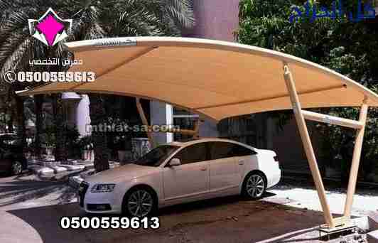مظلات سيارات كهربائية وسواتر في حي الياسمين الرياض...