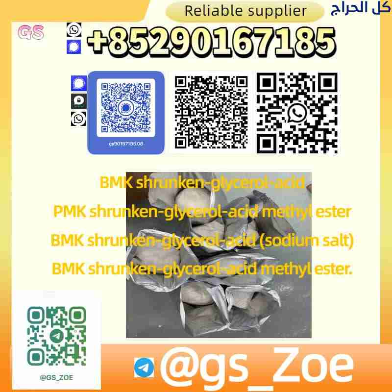 Premium BMK Ester (CAS 80532‑66‑7) — Trusted by La...