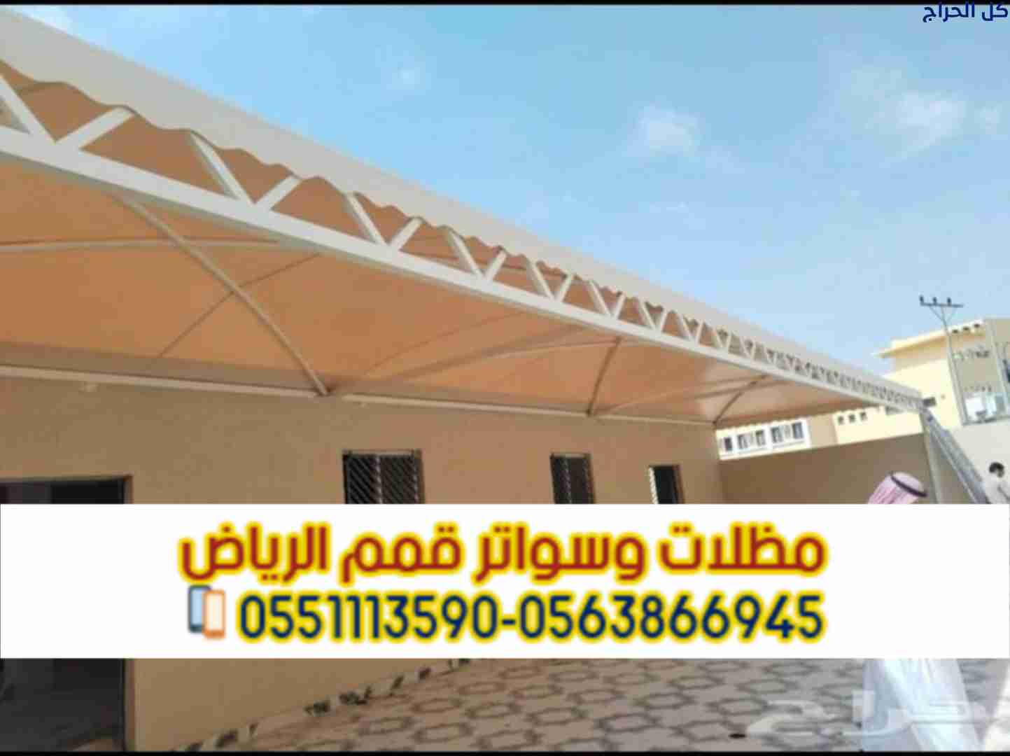 related1