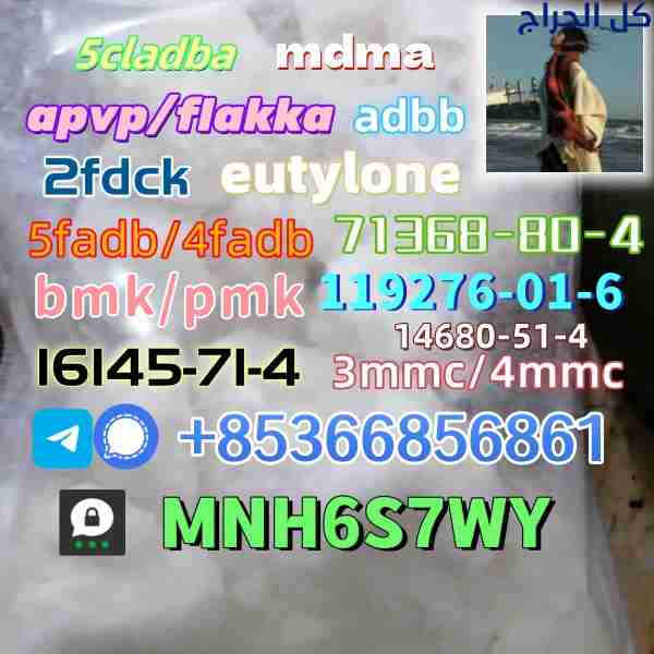5cladba raw materials available for sale on adbb