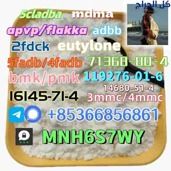 1451-82-7 raw materials, wholesale and affordable