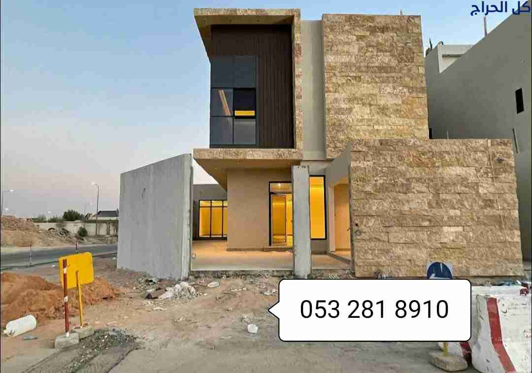 واجهات حجر الرياض