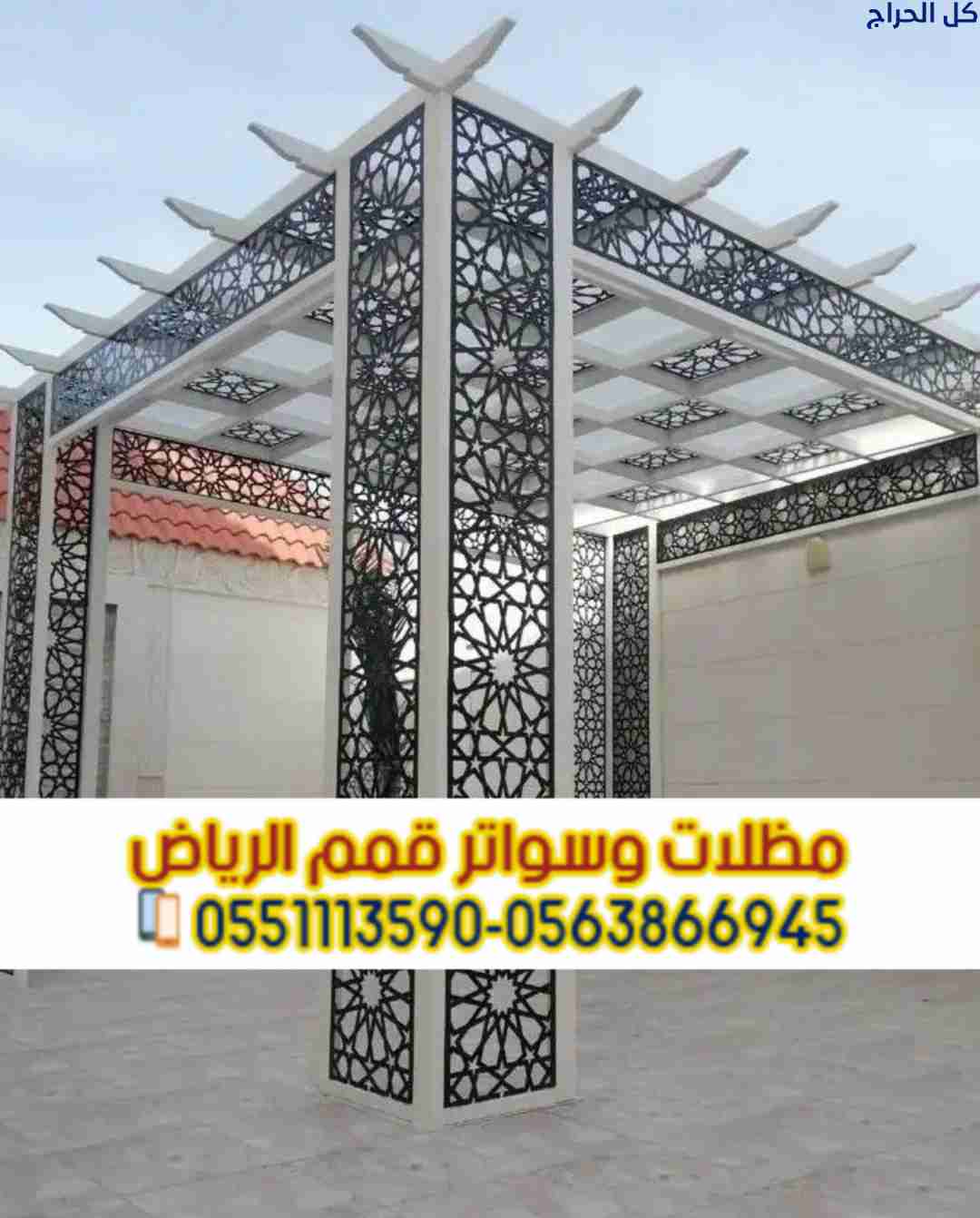 تركيب مظلات حدائق خشبية في الرياض | مودرن وكلاسيك...