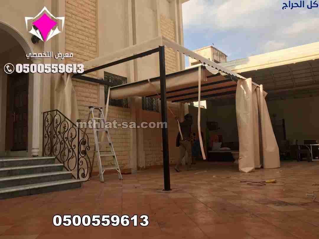 تركيب مظلات ريموت حديثة للمنازل 0500559613 مظلات م...