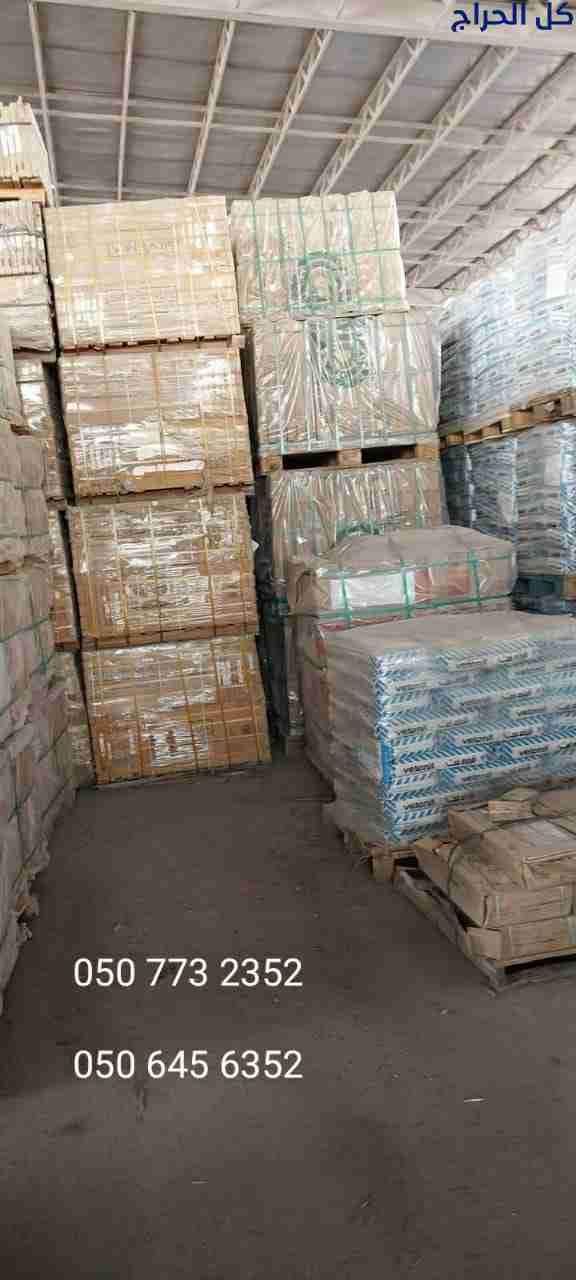 related1