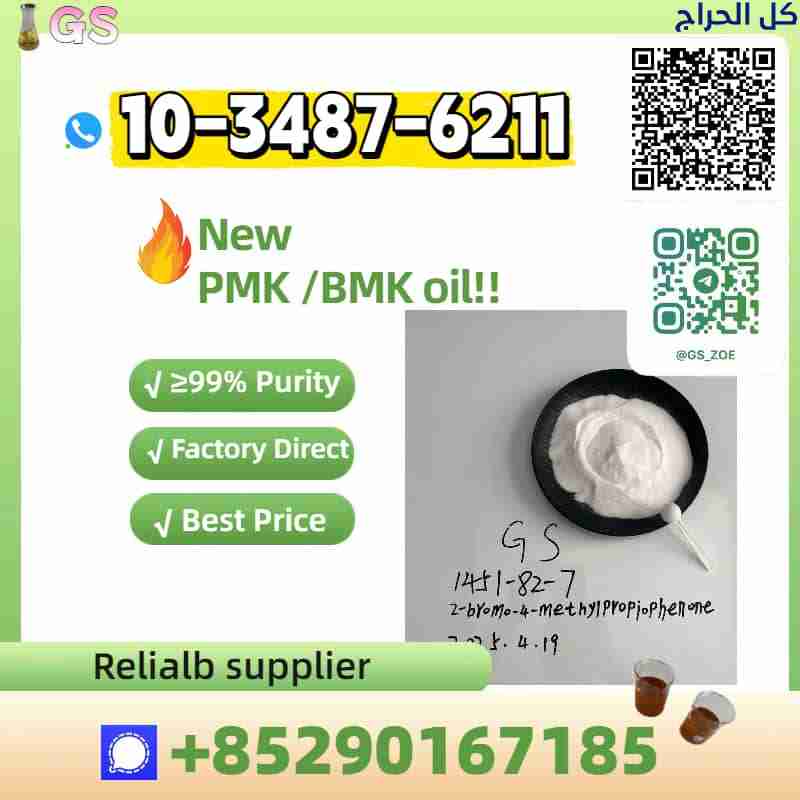 New PMK & BMK Special – In‑Stock, Door‑to‑Door Ser...
