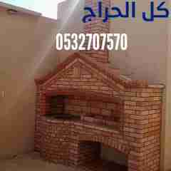 related1