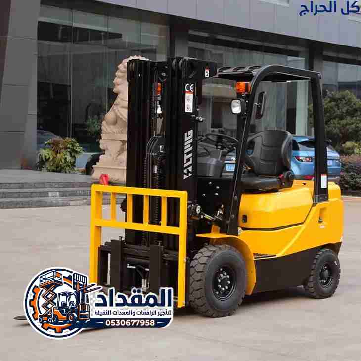 فوركلفت للايجار في كلا من الرياض # الدمام # جدة /...