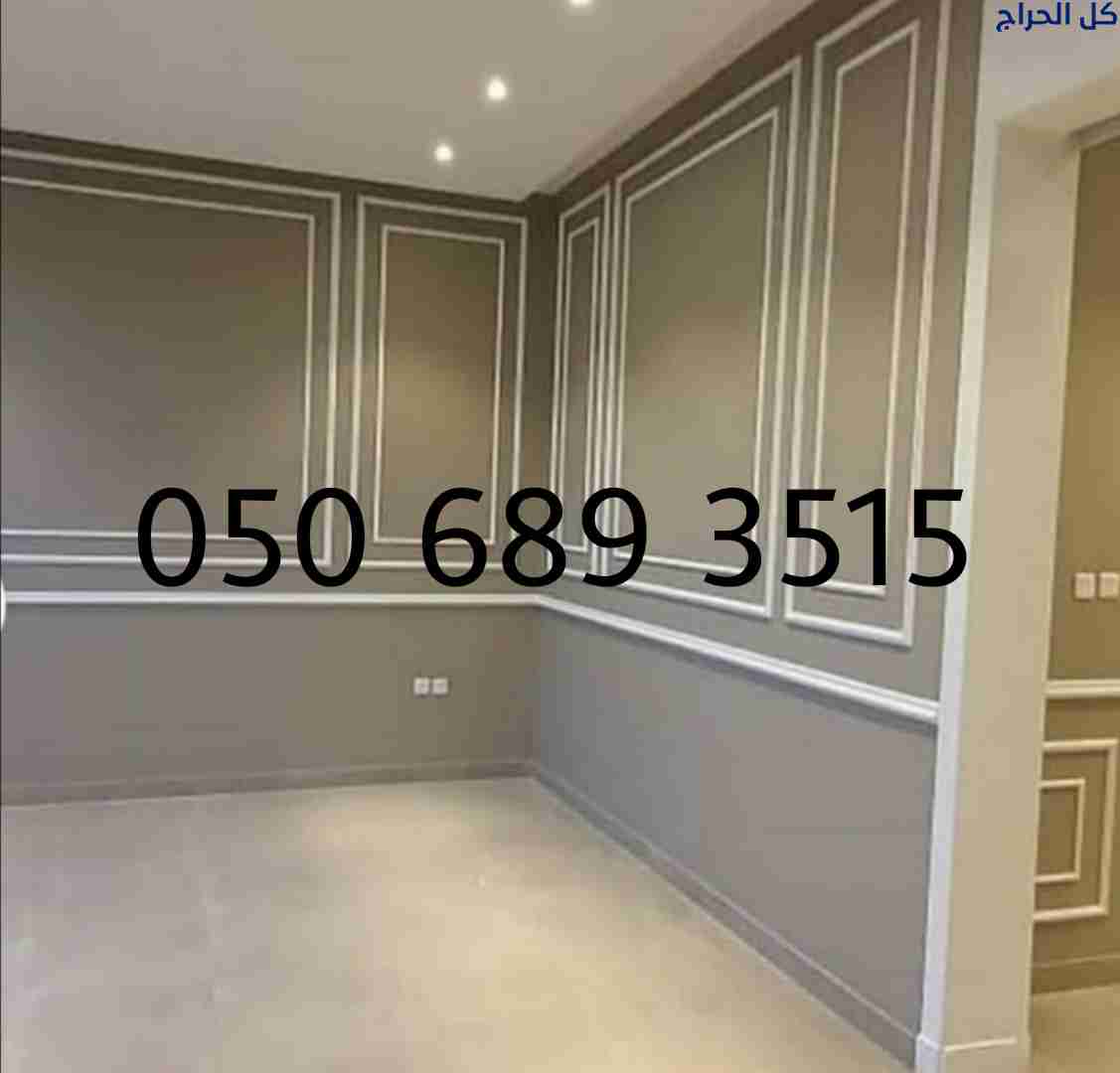 related1