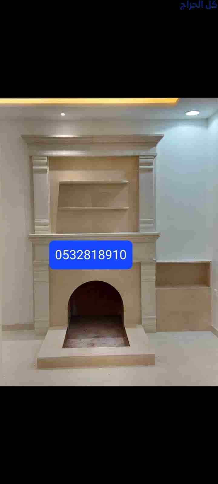 مشبات وافران الرياض