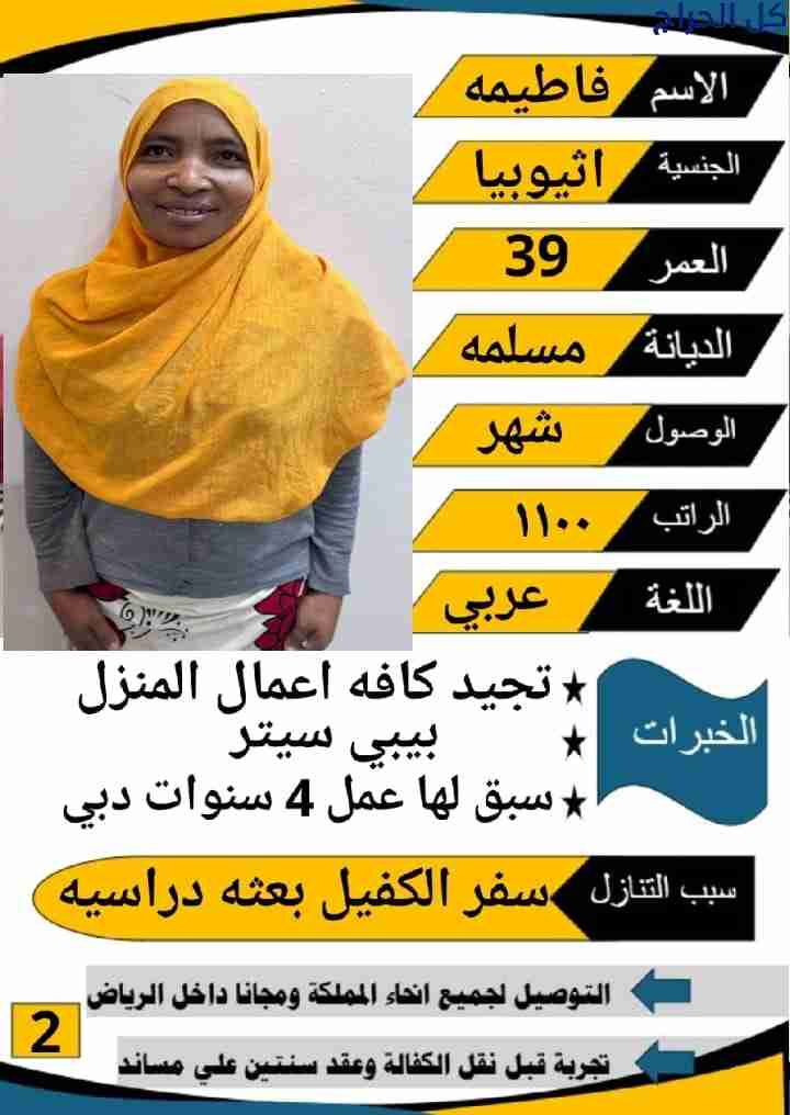 related1