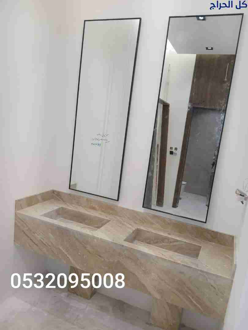 مغاسل رخام الرياض