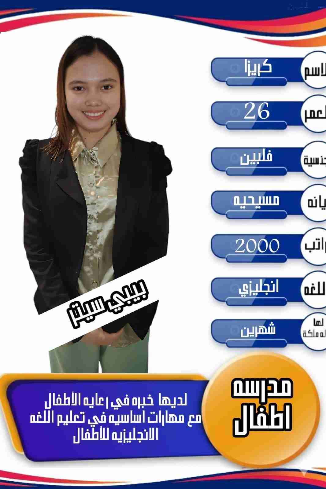 متوفر عاملات منزليه للتنازل من جميع الجنسيات للتوا...