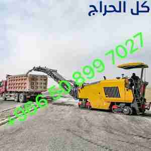 مقاولات اسفلت  الشرقيه
