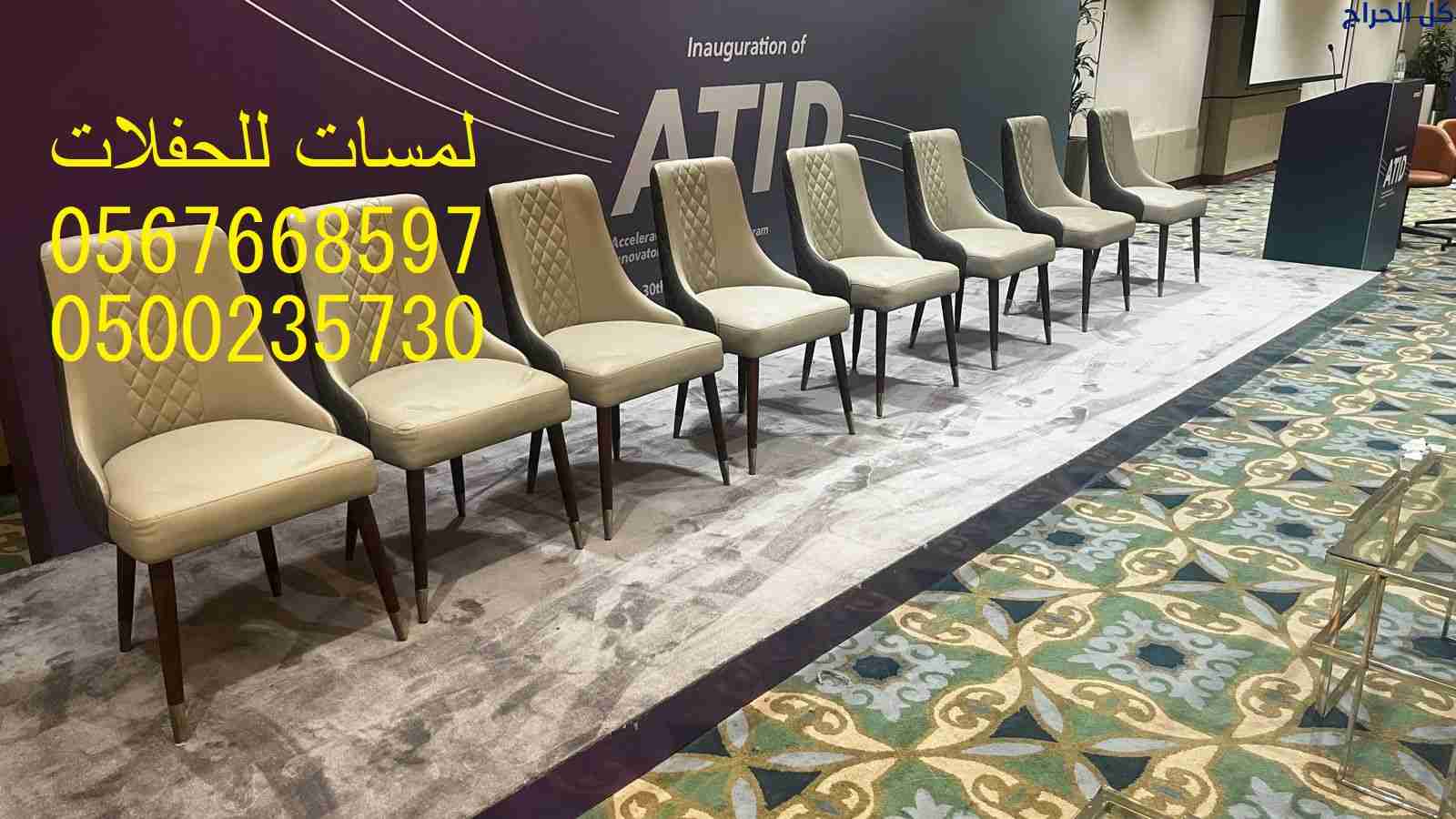 تأجير كافة انواع المكيفات ,مراوح ,مظلات ,خيام اورب...