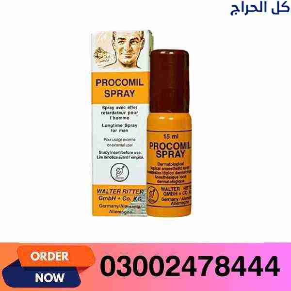 Procomil Spray in Rawalpindi- 03002478444
