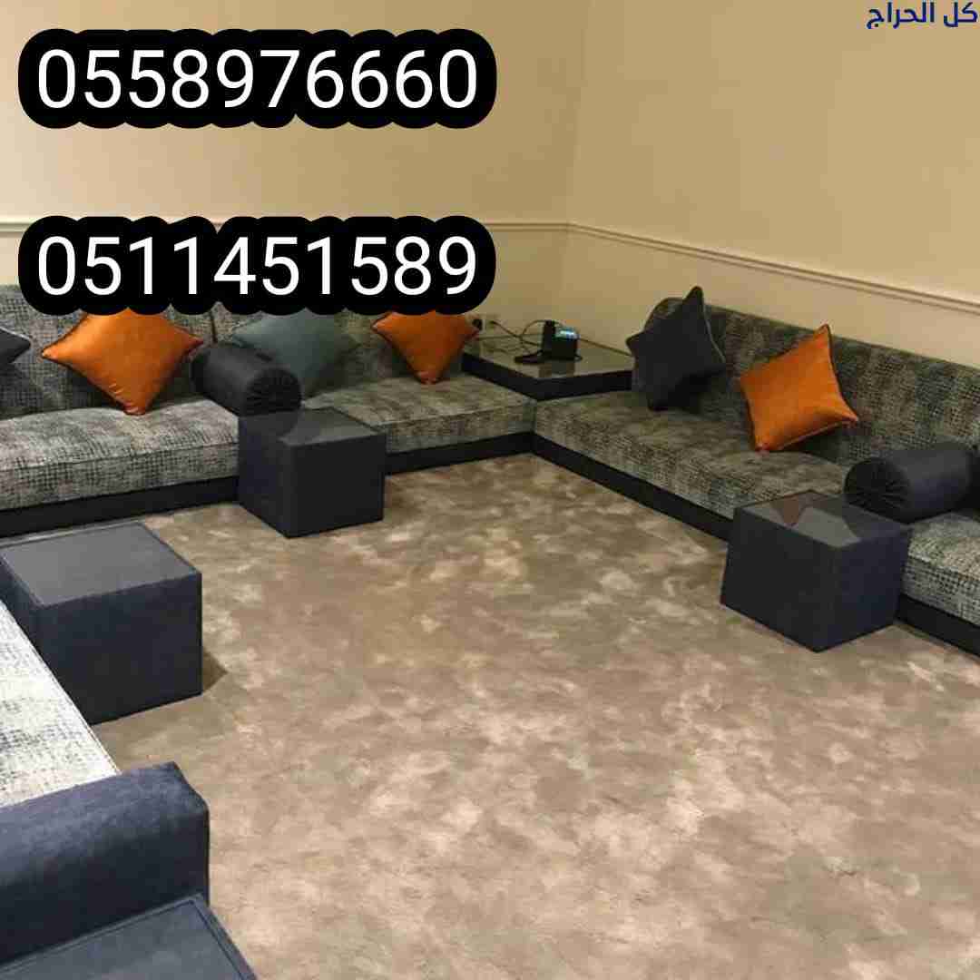 تفصيل الجبيل