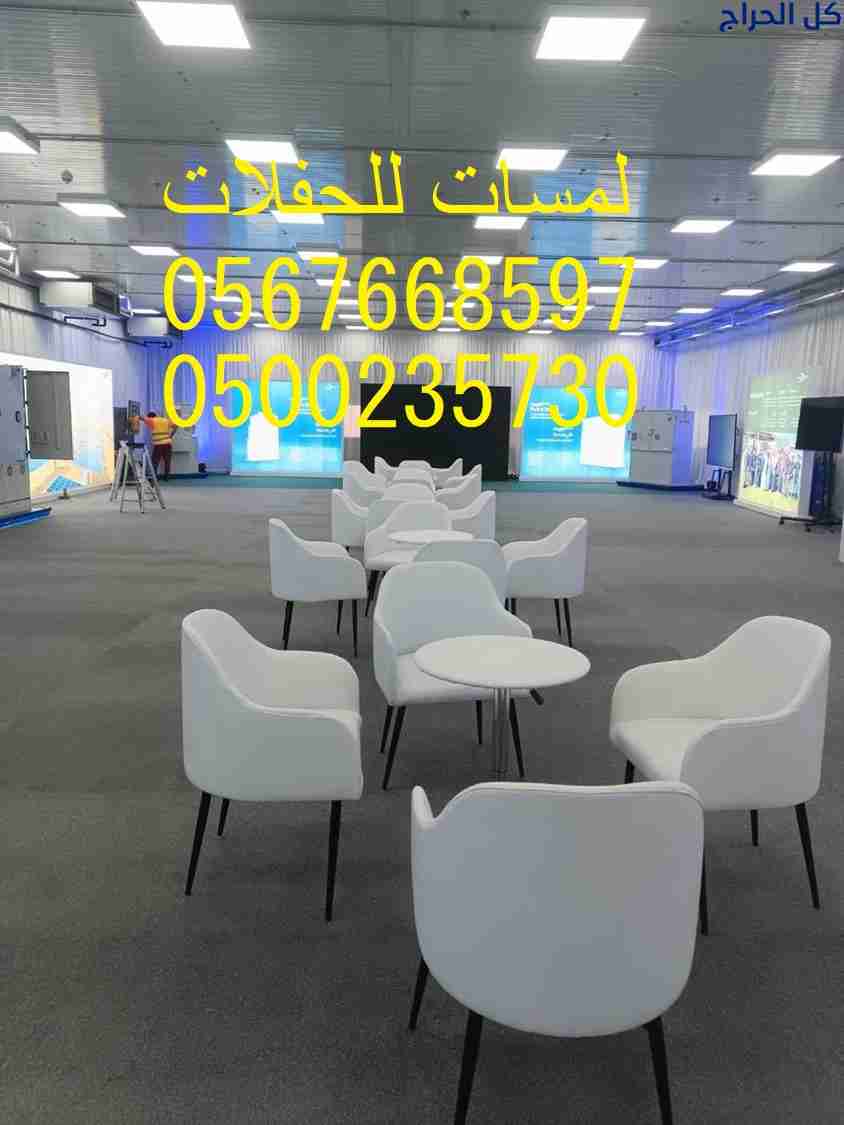 خيام اوربية ,خيام شعبية ,مراوح ,مكيفات ,رزاز
