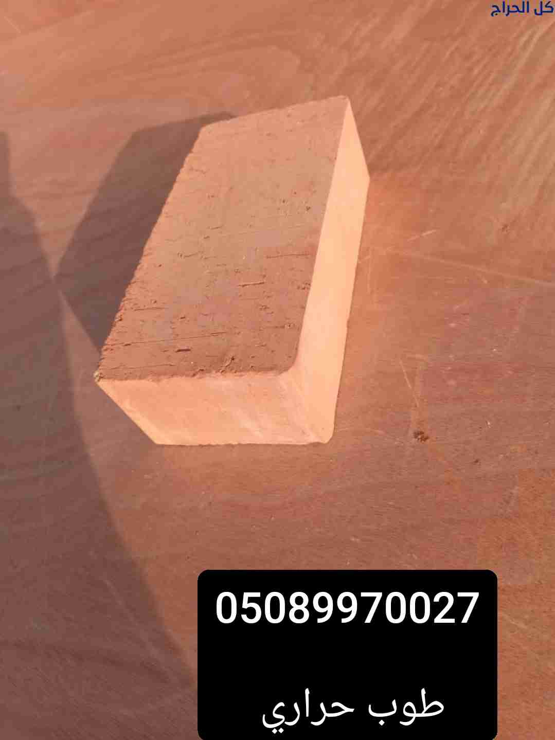 related1