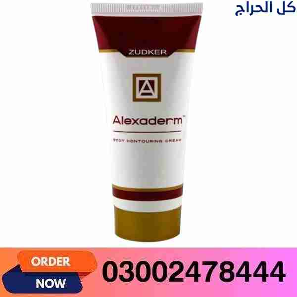 Alexaderm Breast Reduction Cream In Chiniot- 03002...