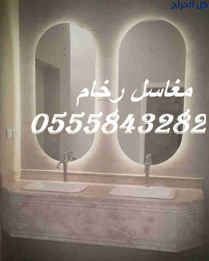 مغاسل رخام ، مغاسل رخام طبيعي وصناعي