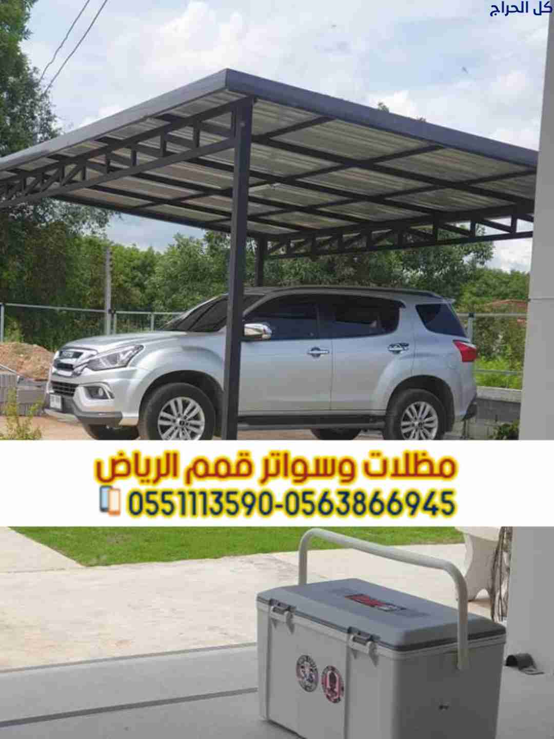 مظلات ساندوتش بانل | أفضل معلم ومقاول تركيب سندويش...