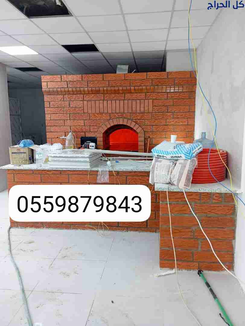 افران   وشوايات الرياض