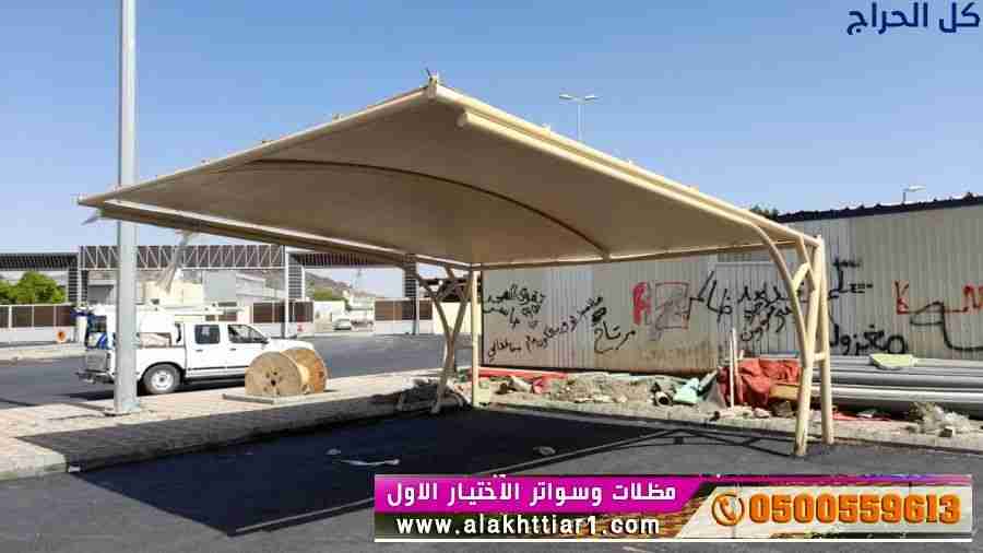 تركيب مظلات وسواتر الاختيار الاول | 0500559613 | م...