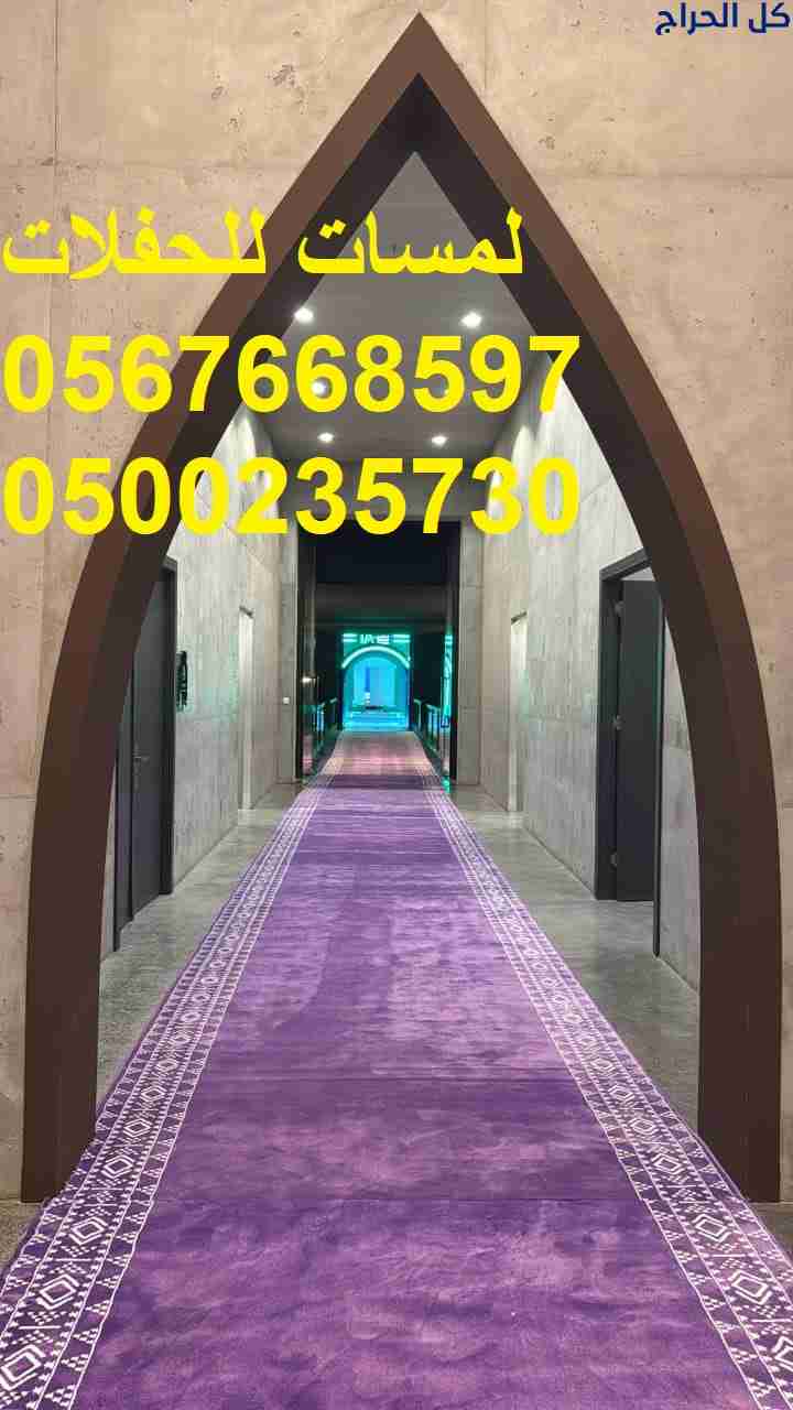 related1