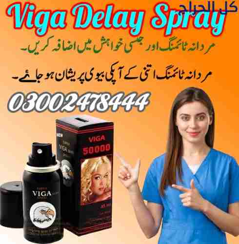 Viga Delay Spray in Rawalpindi- 03002478444