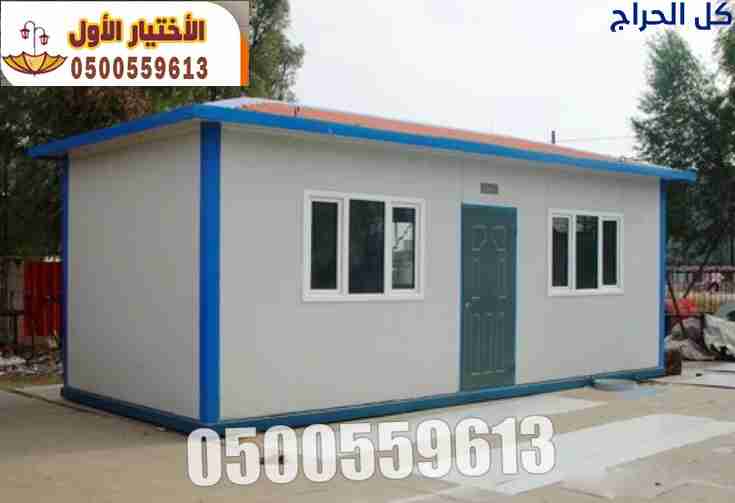 تركيب كافة أنواع ساندوتش بانل 0548682241 غرف ساندو...