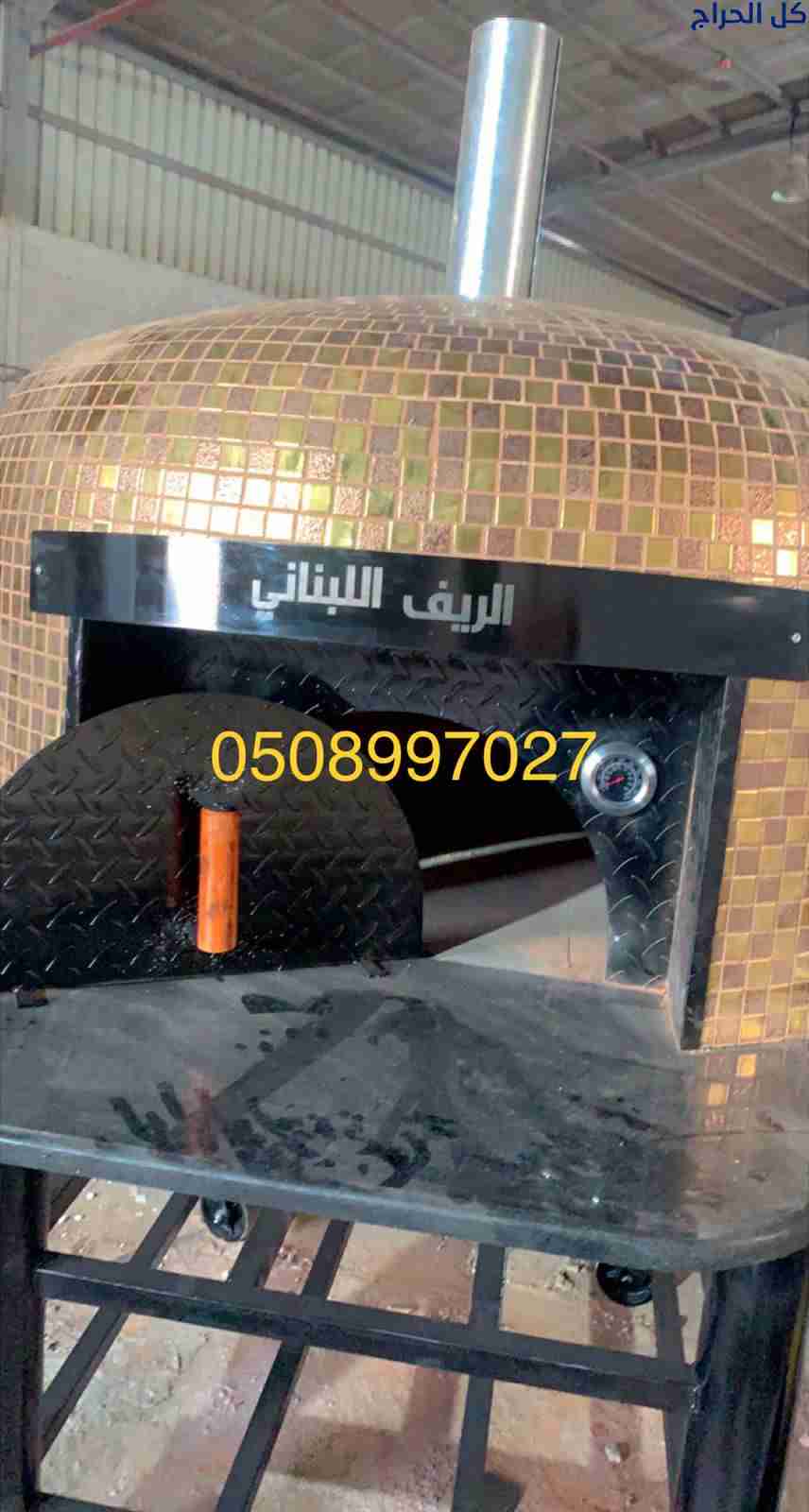 افران معجنات
