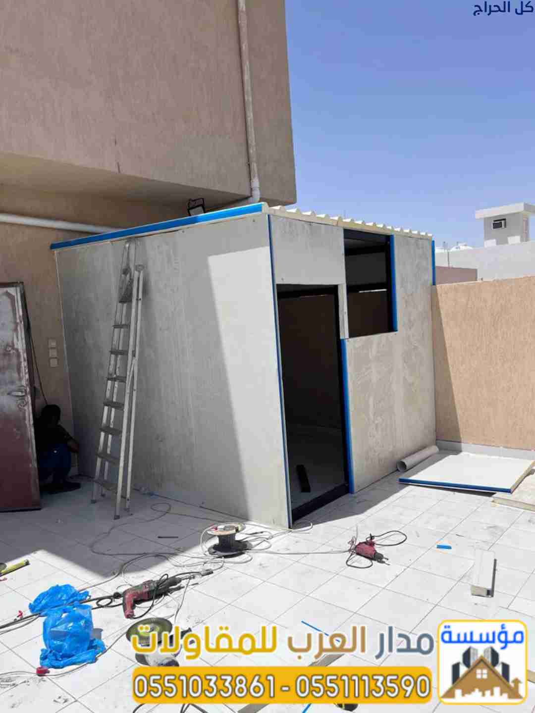 تركيب ألواح ساندوتش بانل في الرياض | مدار العرب 05...
