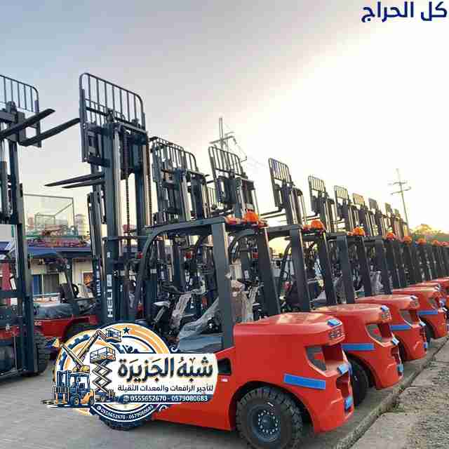 رافعات شوكية للإيجار # رافعات مقصية للإيجار # الري...