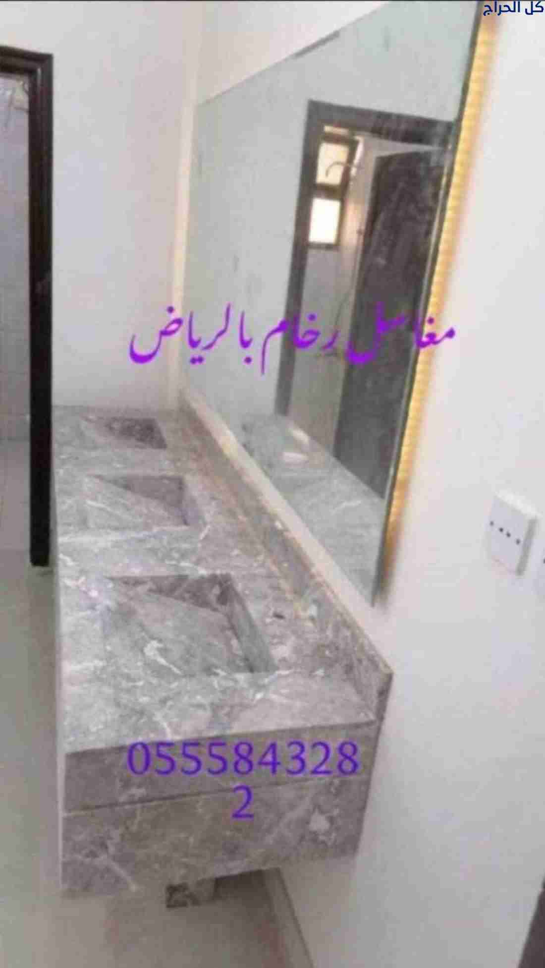 مغاسل رخام ، مغاسل حمامات شيك مغاسل كلاسيكية