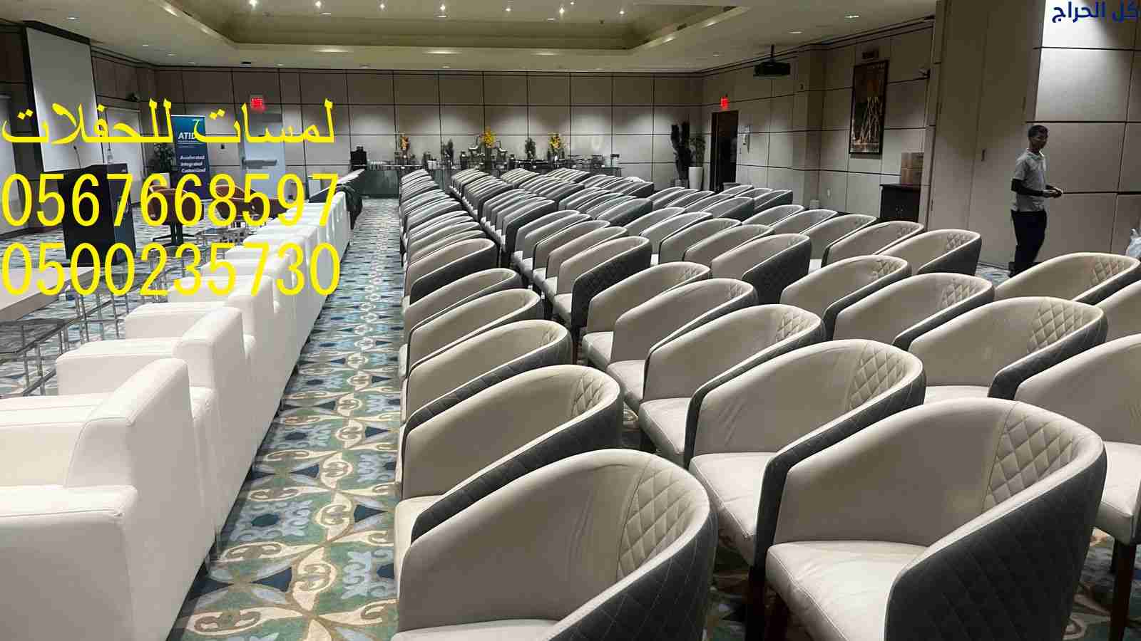 مكيفات ,مراوح ,رزاز ,مظلات ,خيام اوربية ,خيام شعبي...
