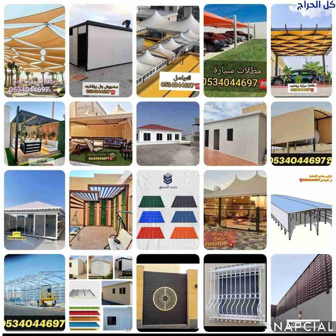 related1