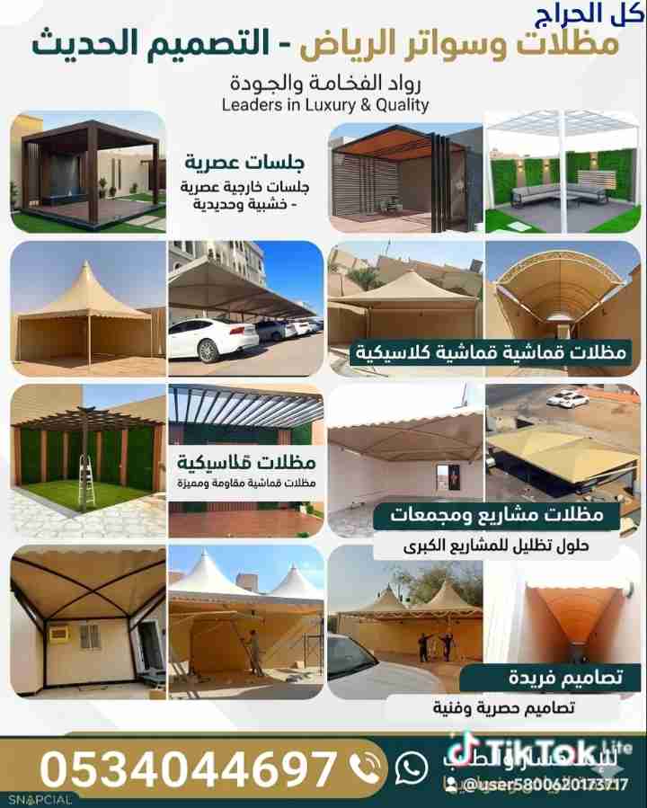 related1