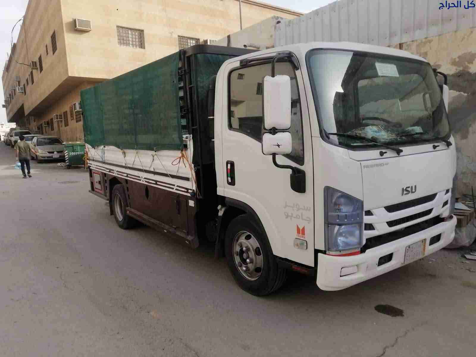 دينا نقل عفش داخل حي الوادي 0556418907