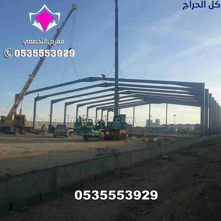 شركة  الاختيار الاول  للمقاولات 0500559613وانشاء ا...