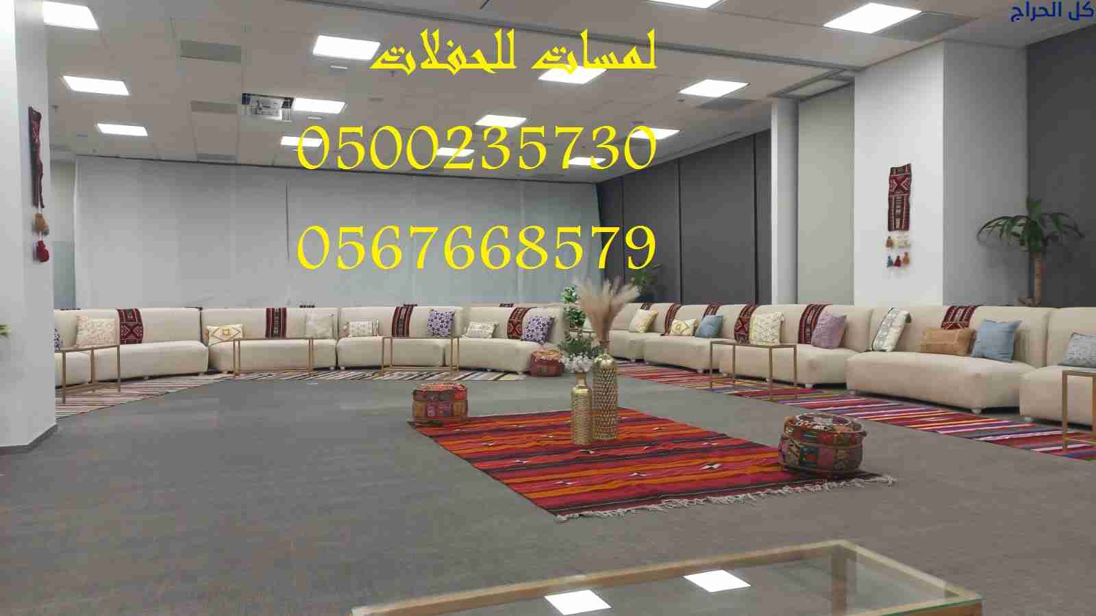 تأجير مظلات ,جلسات ,مكيفات ,مراوح ,طاولات