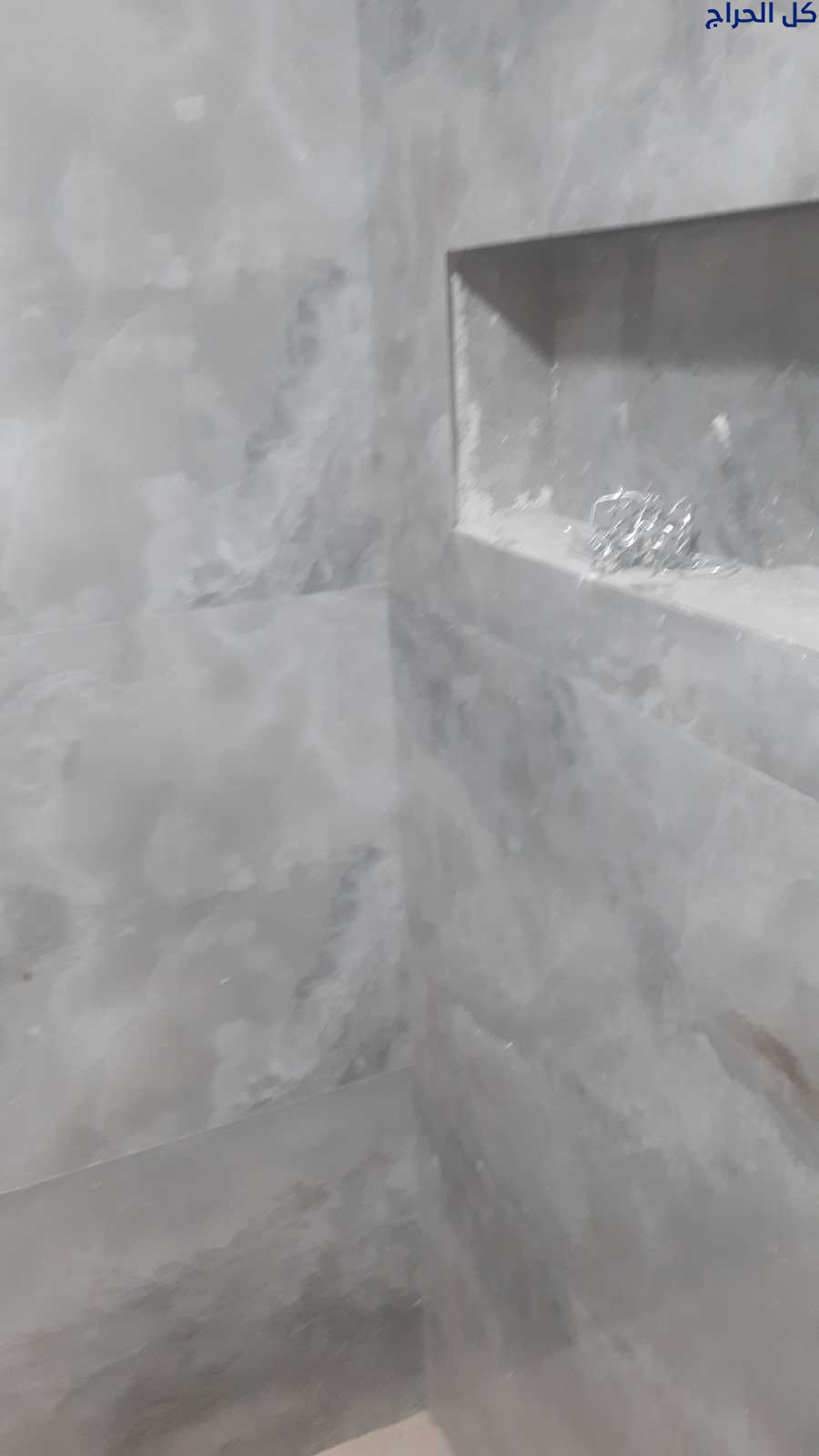 معلم بلاط
