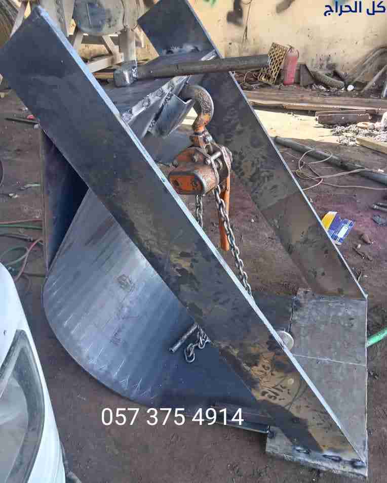 شركة حدادة معدات ثقيلة