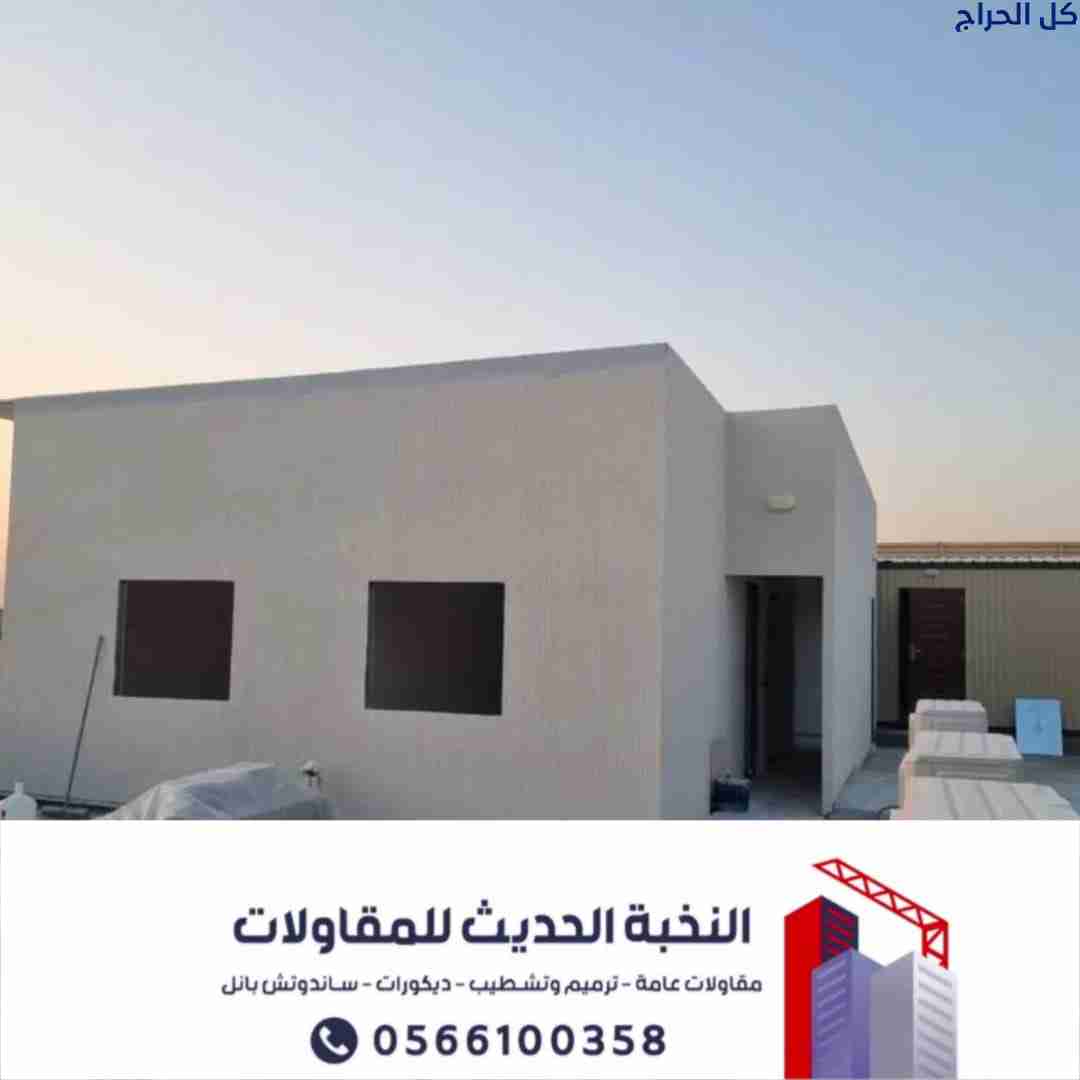 مقاول اسمنت بورد بالرياض – تنفيذ ملاحق خارجية وتشط...