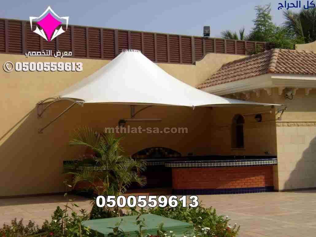 مظلات وسواتر الاختيار الاول 0500559613 تقدم خدمات...